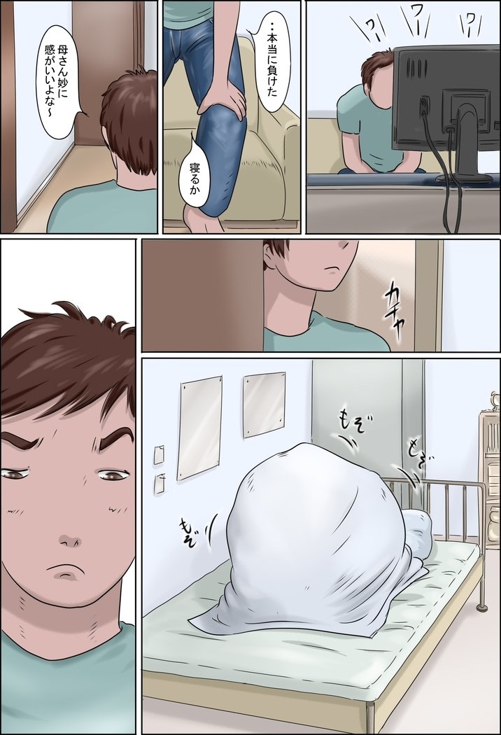 はははおどる2-ひるのははよるのマスク-