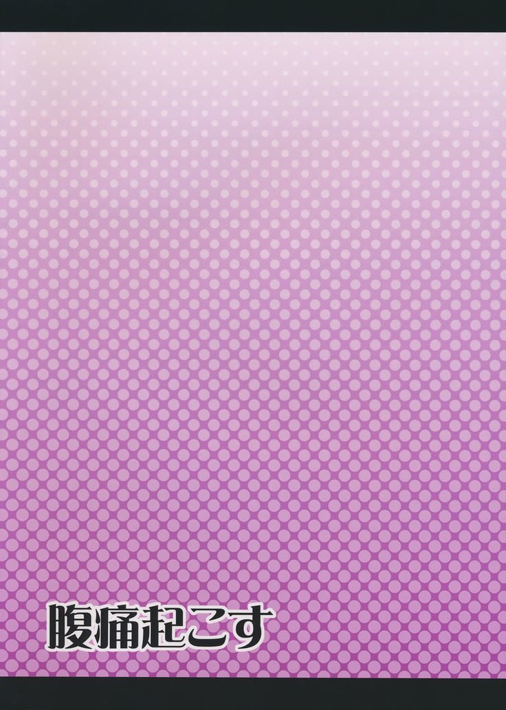 四季記彩民本 四季記彩民本