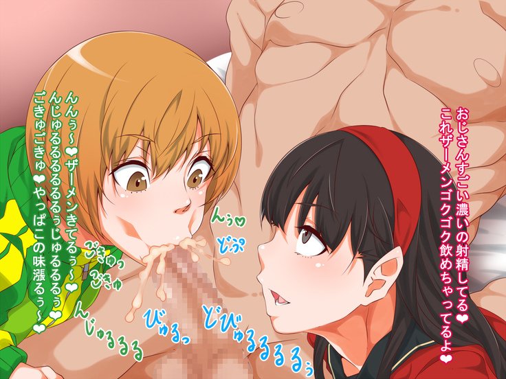 ベロスナ