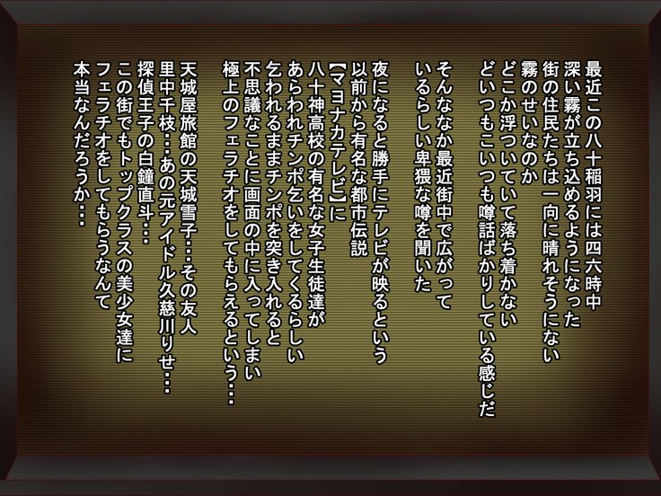 ベロスナ