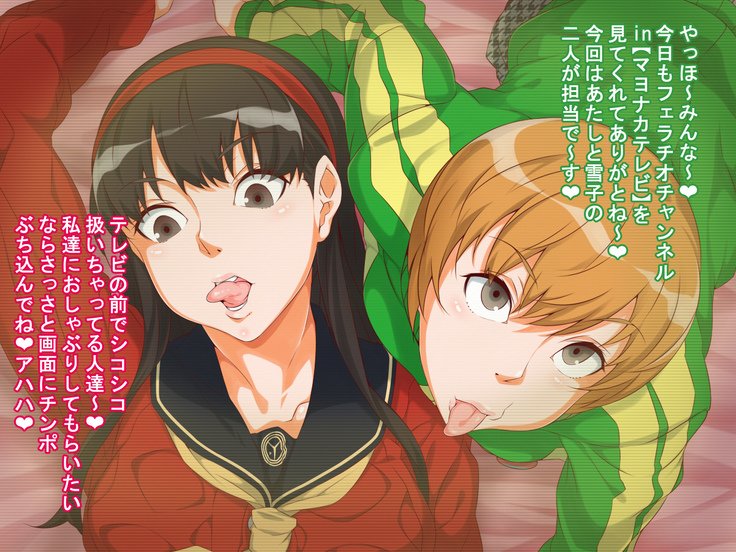 ベロスナ