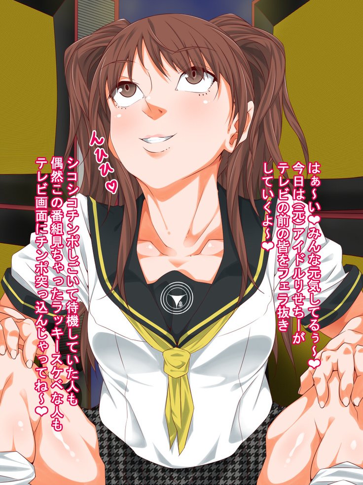 ベロスナ