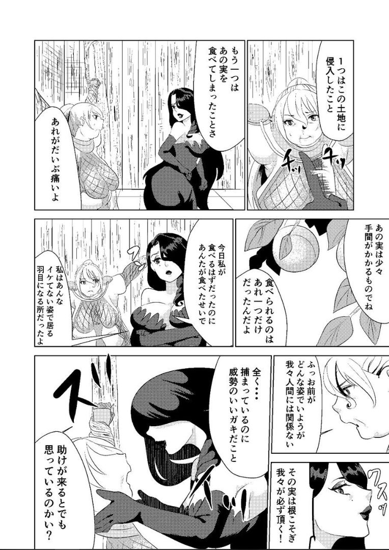 [びろーんJr.] とっかえっこしましょ?