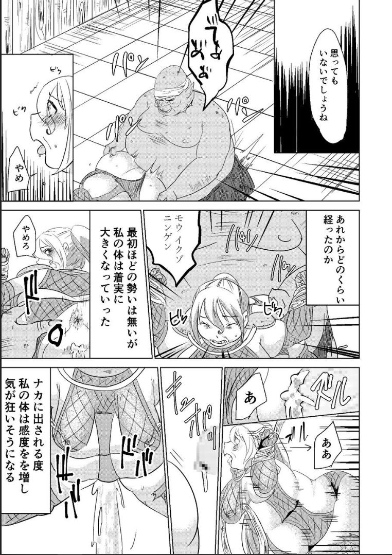 [びろーんJr.] とっかえっこしましょ?