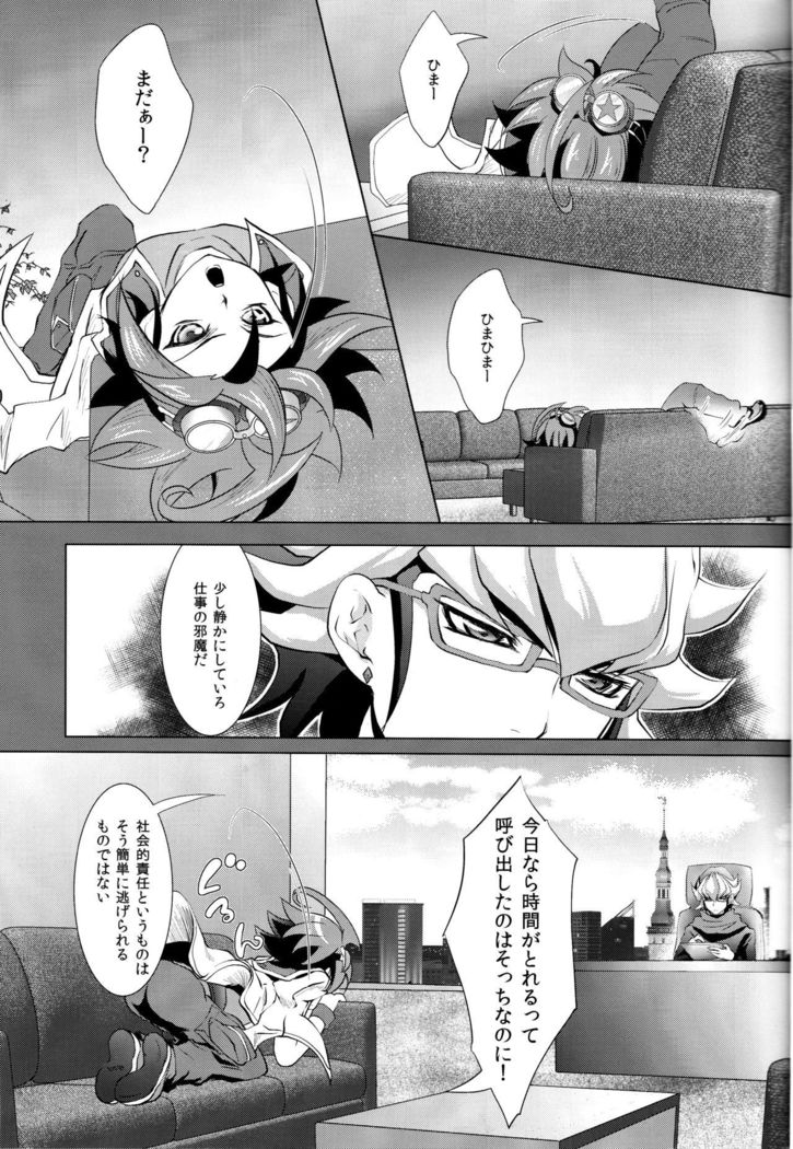クラウン×ピエロ