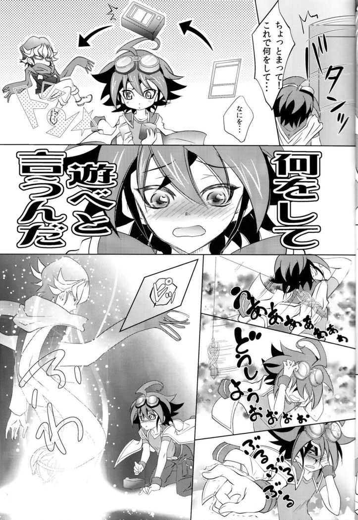 クラウン×ピエロ