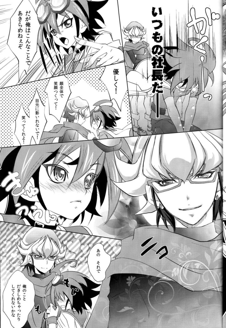 クラウン×ピエロ