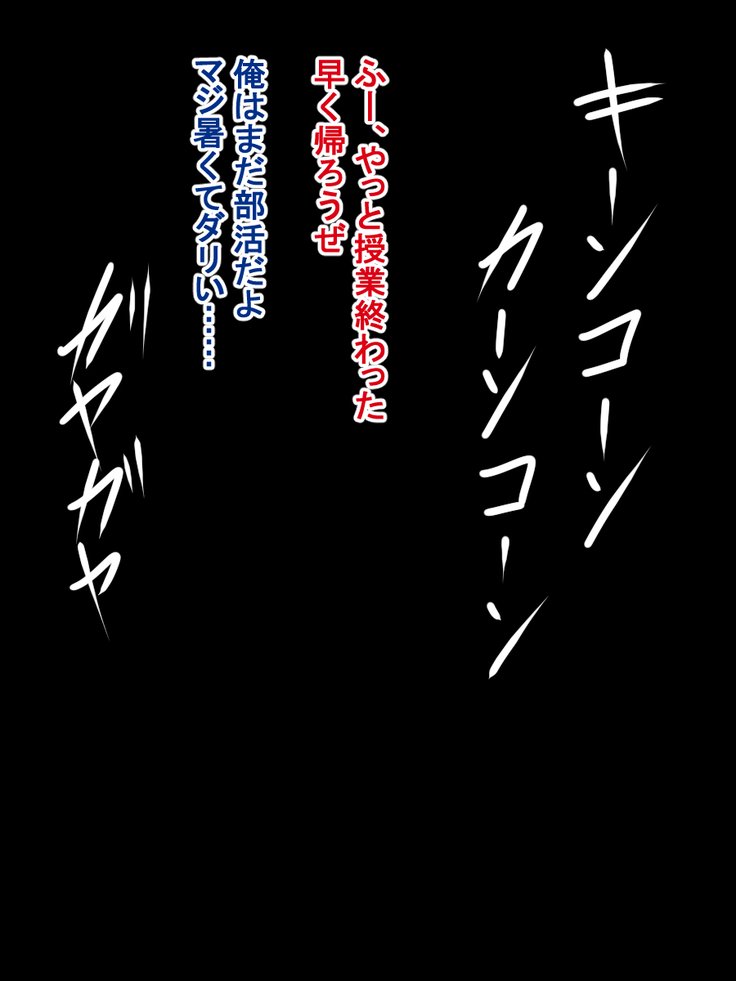 ワタシ、白内まにサイミンあぷりでAVでびゅう下町田