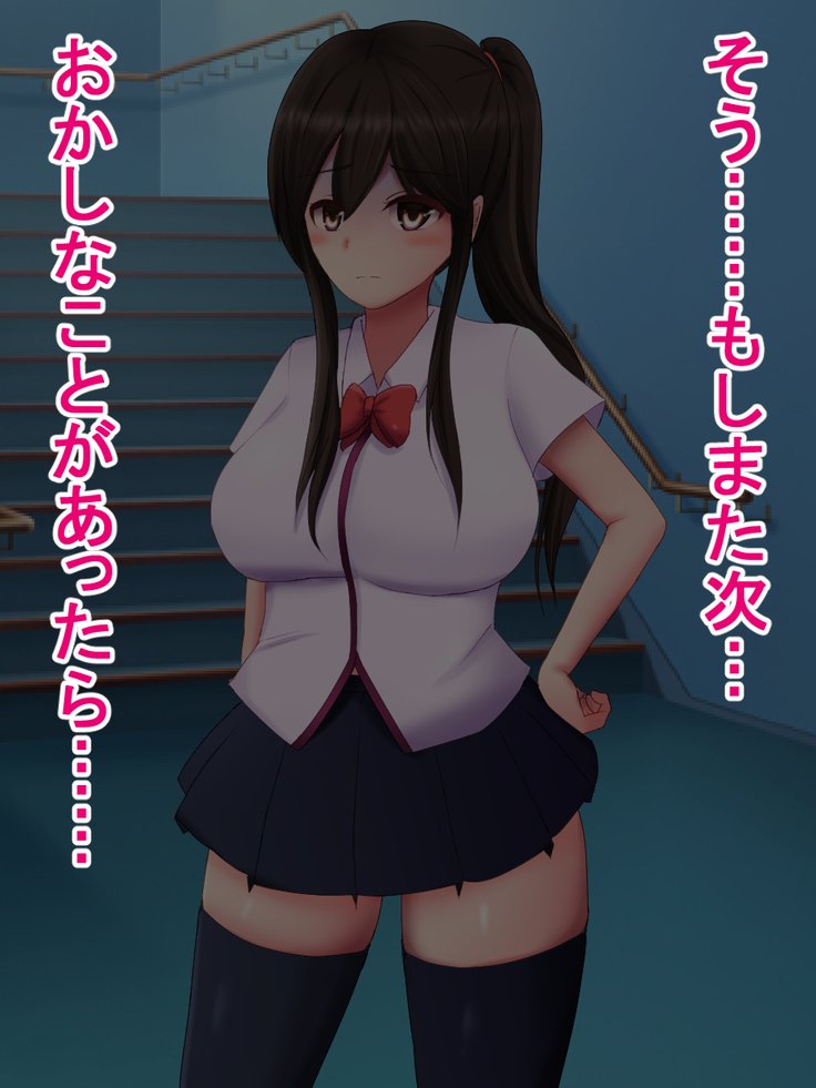 ワタシ、白内まにサイミンあぷりでAVでびゅう下町田