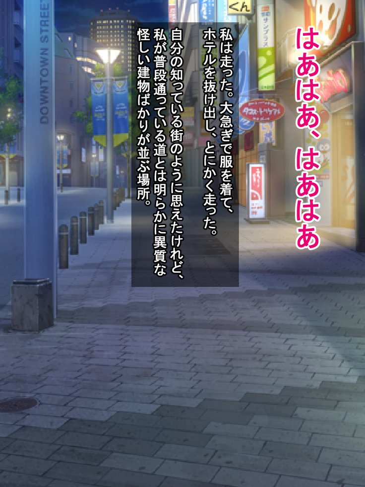 ワタシ、白内まにサイミンあぷりでAVでびゅう下町田