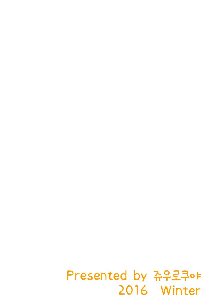 やはり俺の青春ラブコメはまちがっている♥