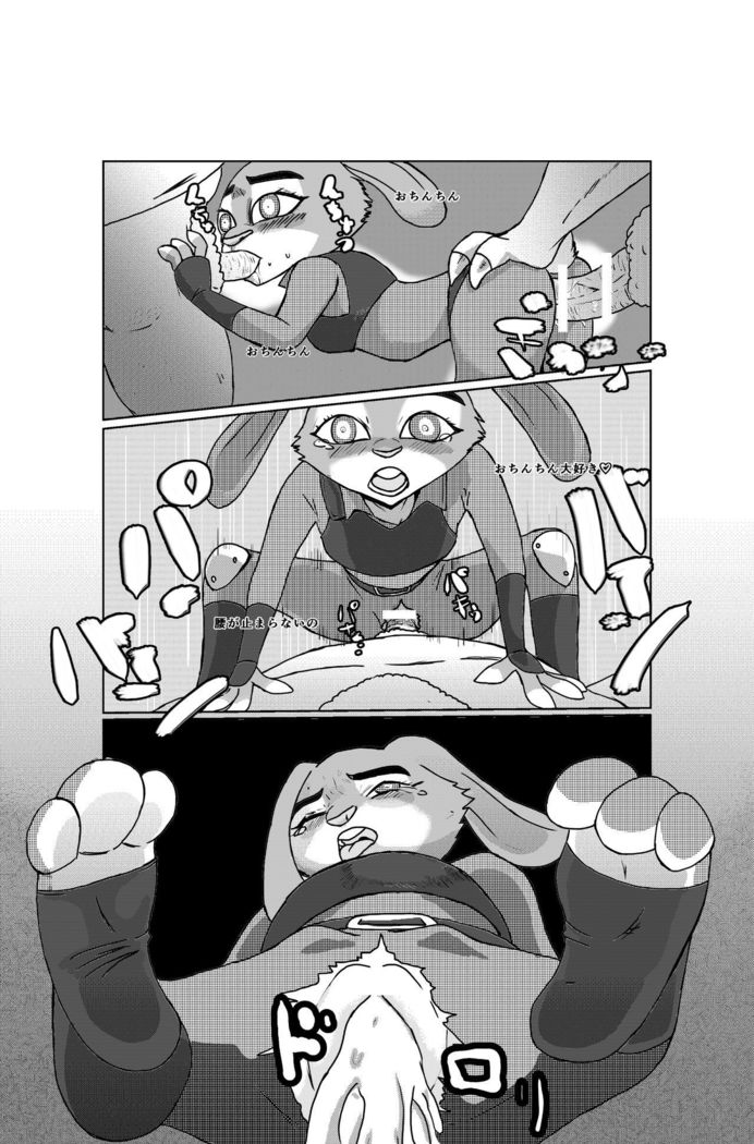 女性警察の監護権！