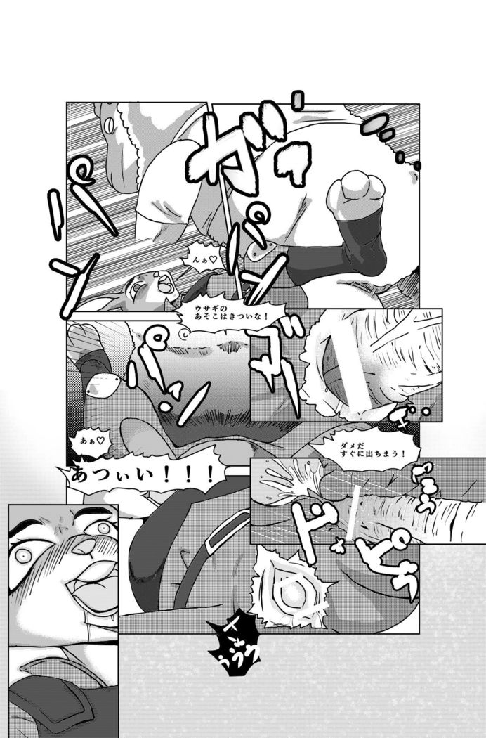 女性警察の監護権！