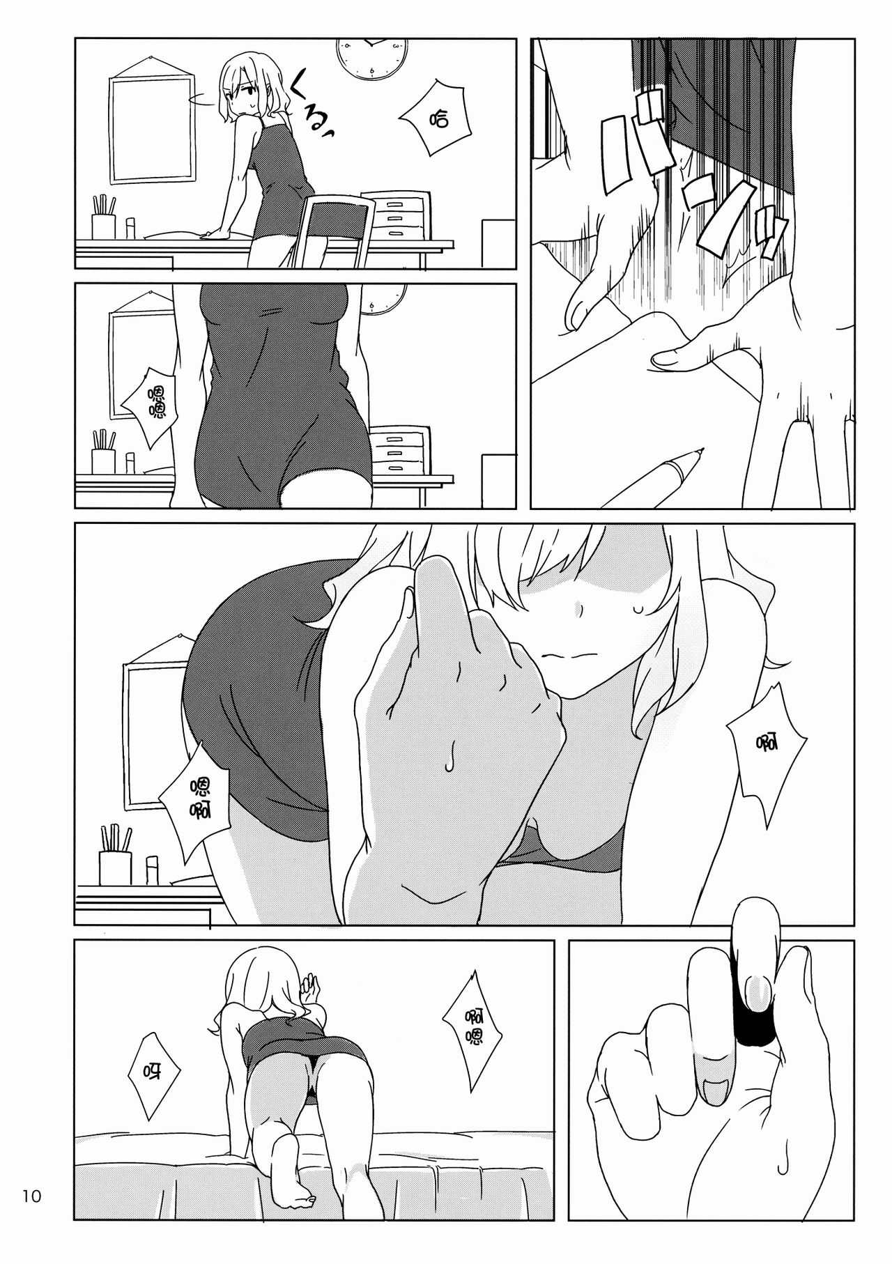 (紅楼夢12) [東条らーめん (東條)] WALL (東方Project) [中国翻訳]