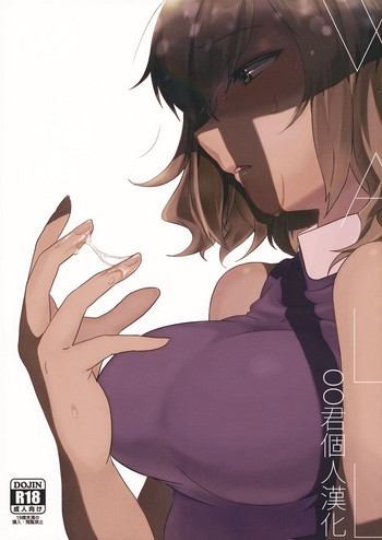 (紅楼夢12) [東条らーめん (東條)] WALL (東方Project) [中国翻訳]