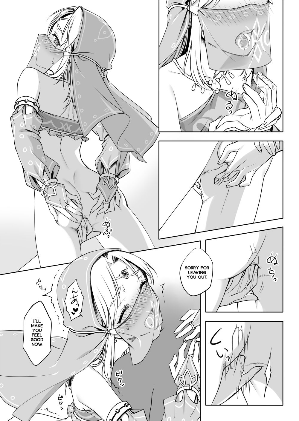 [broccoholic (MM)] Sugar Heroes (ゼルダの伝説) [英語] [無修正] [DL版]