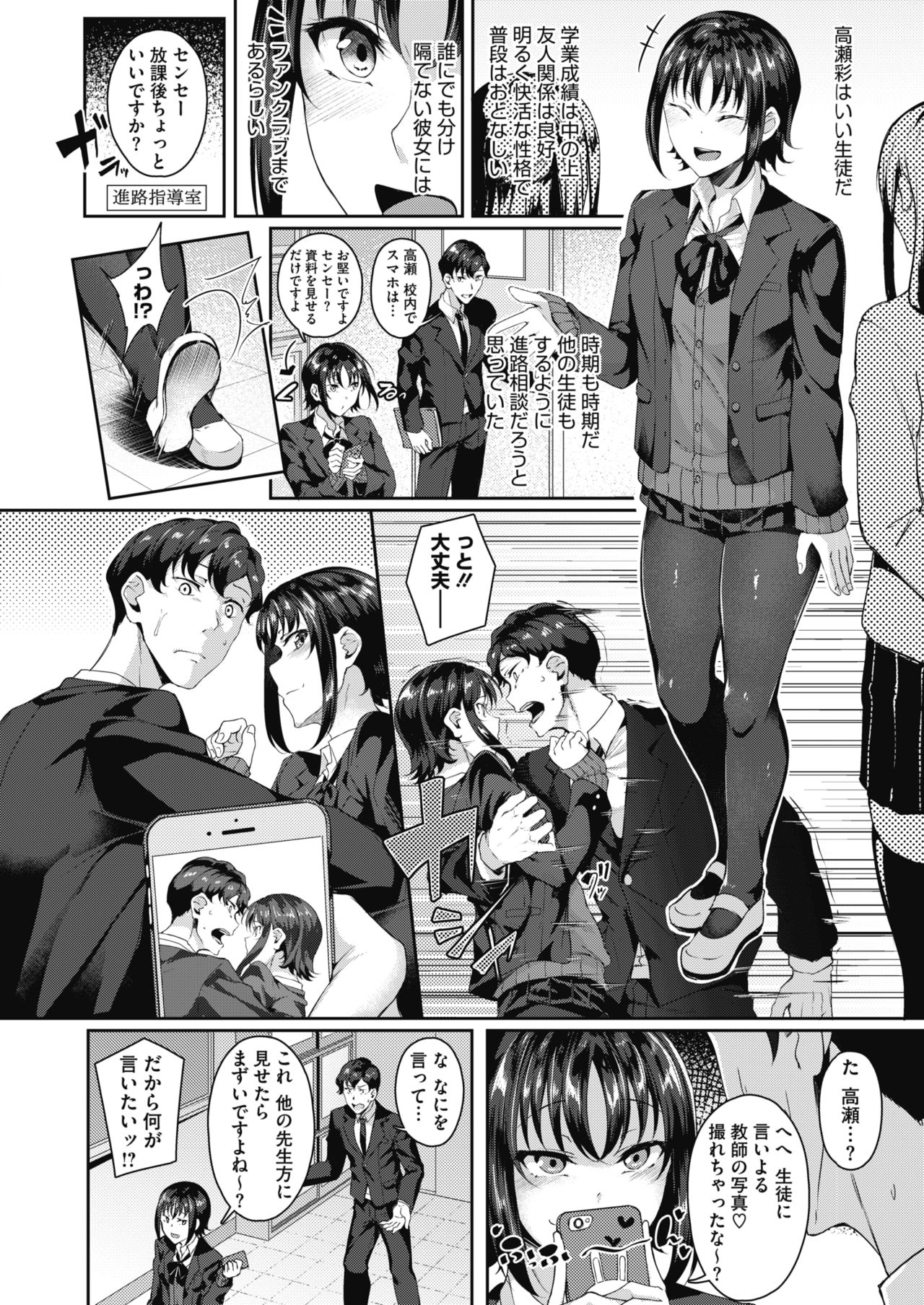 コミックメガストアα 2019年3月号 [DL版]