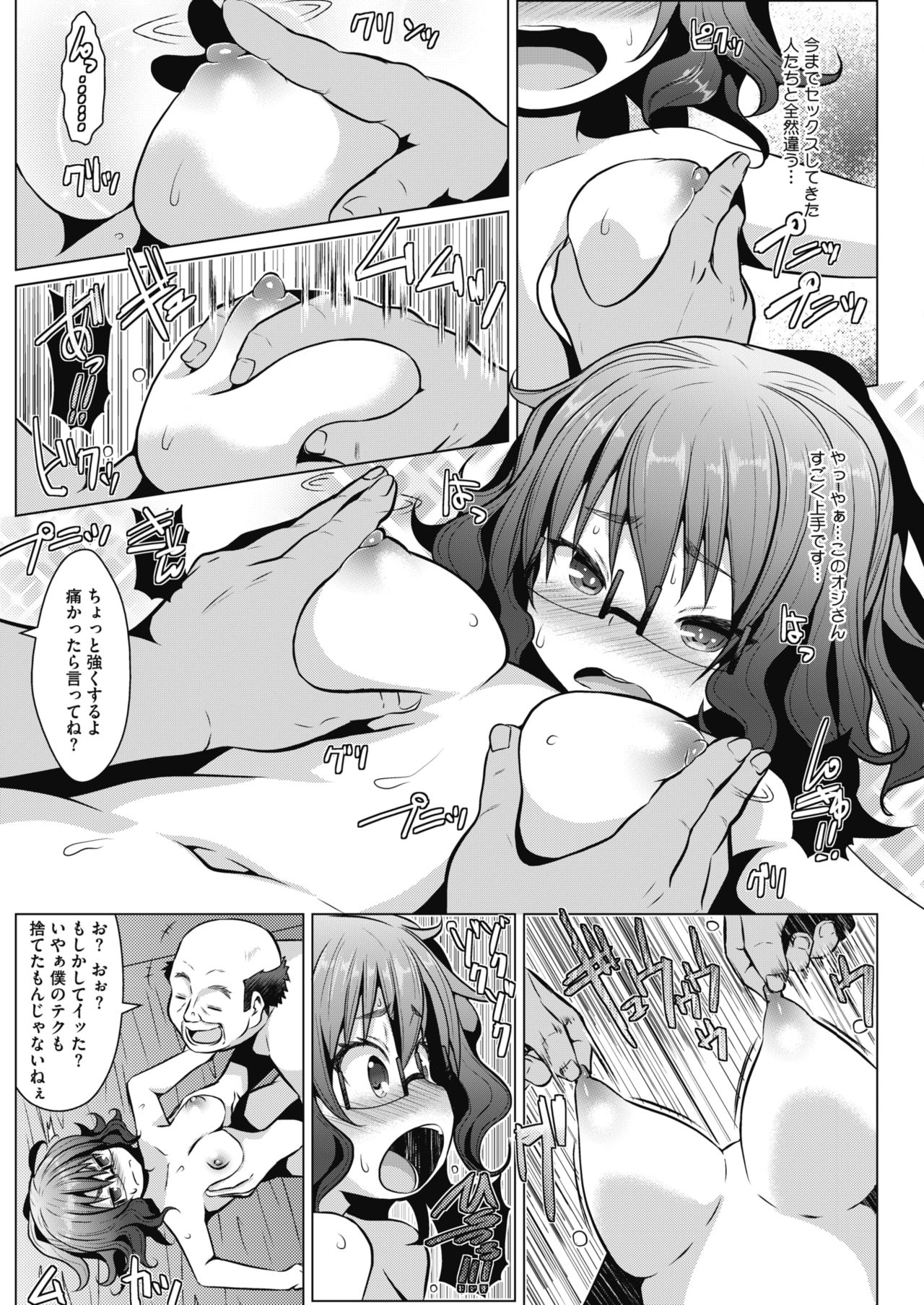 コミックメガストアα 2019年3月号 [DL版]