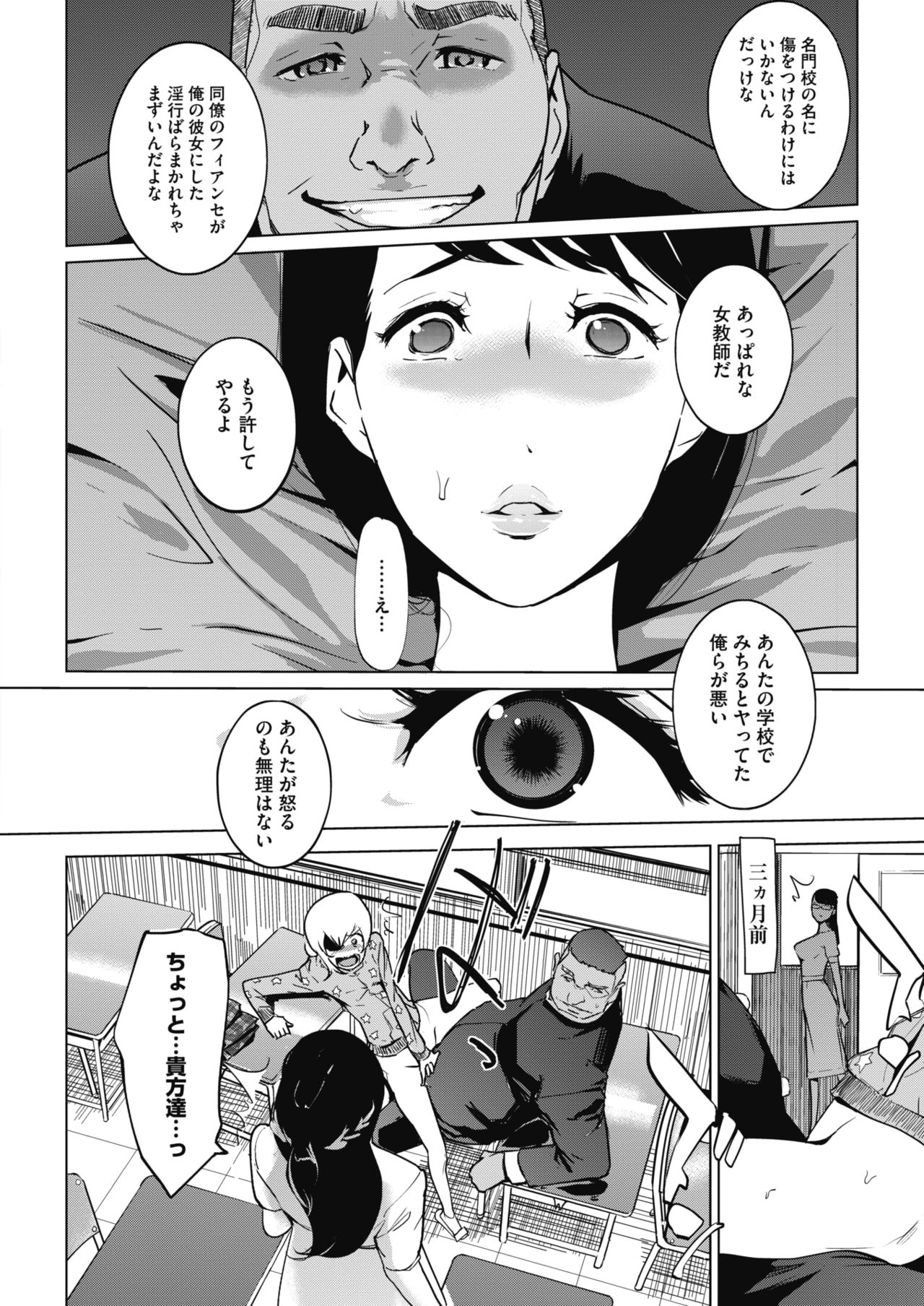 コミックメガストアα 2019年3月号 [DL版]