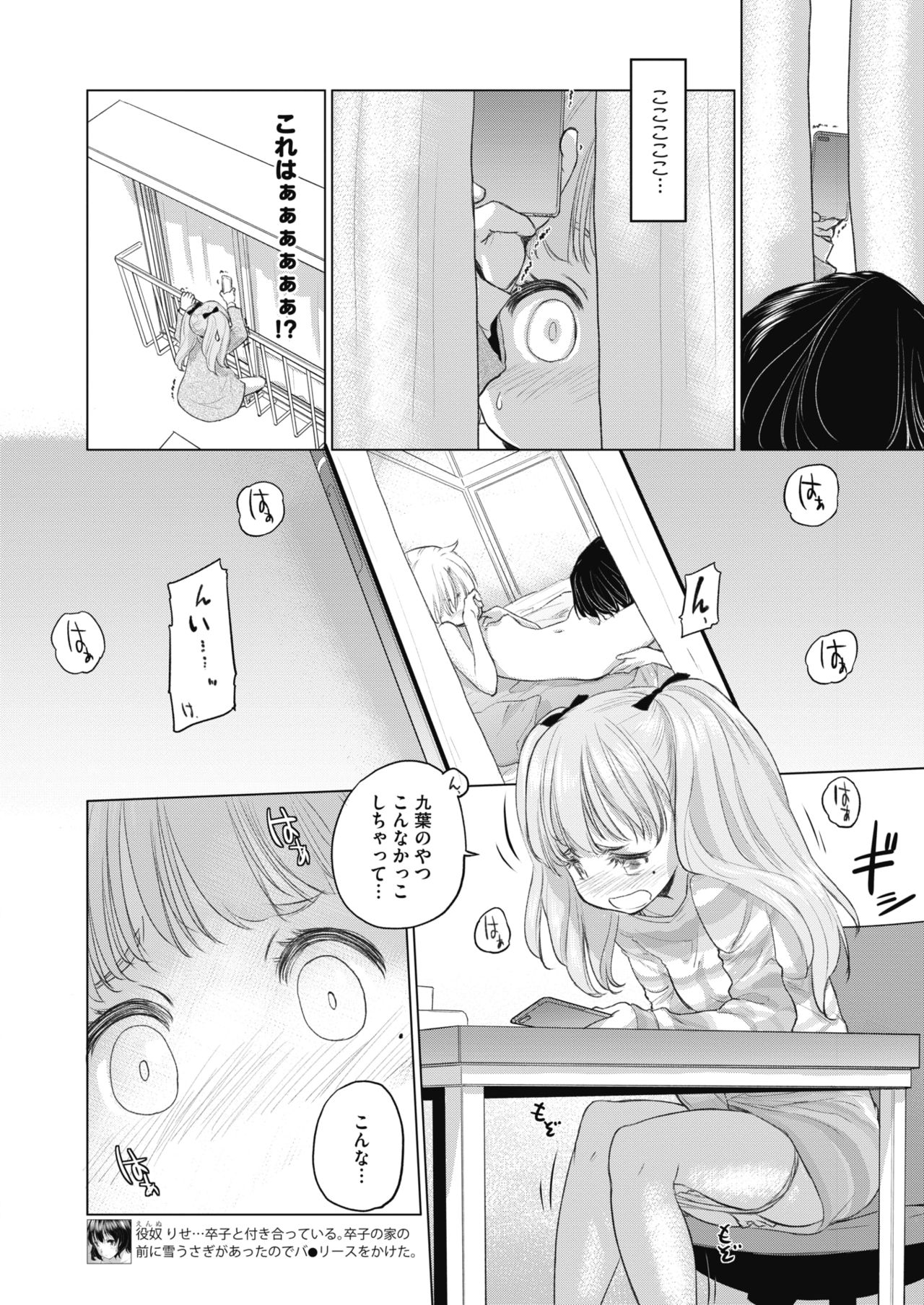 コミックメガストアα 2019年3月号 [DL版]