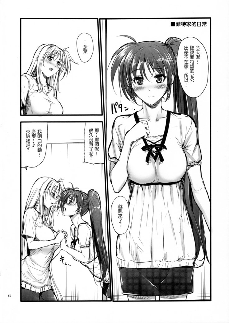 ホームスウィートホーム〜そうしゅうへん〜