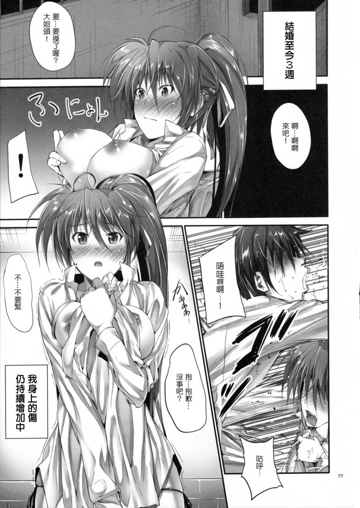 ホームスウィートホーム〜そうしゅうへん〜