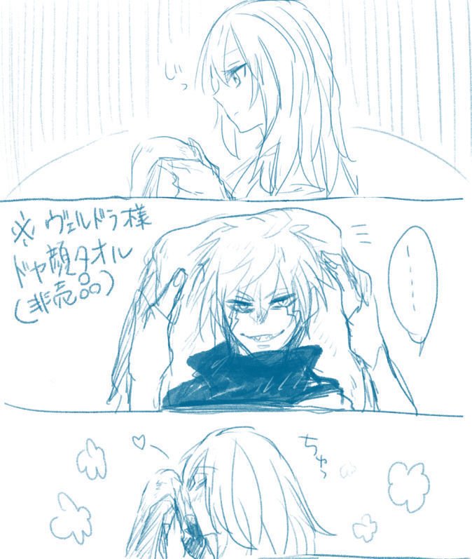 うたて草らろぐ
