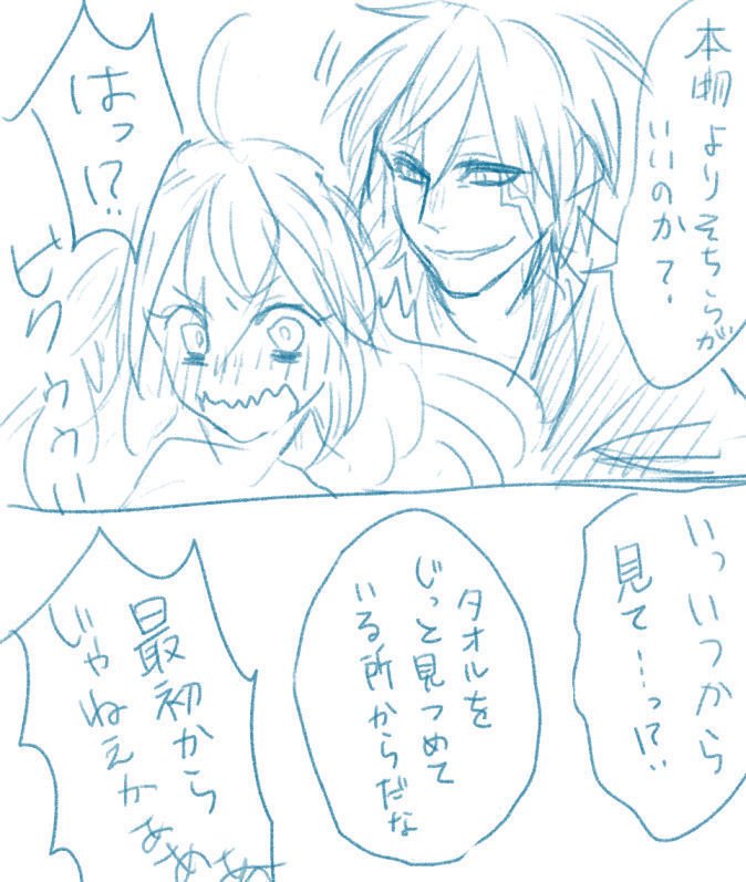 うたて草らろぐ