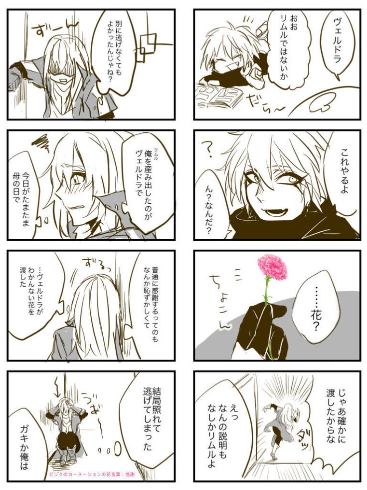 うたて草らろぐ