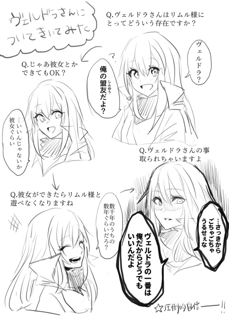 うたて草らろぐ