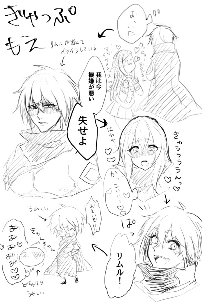 うたて草らろぐ