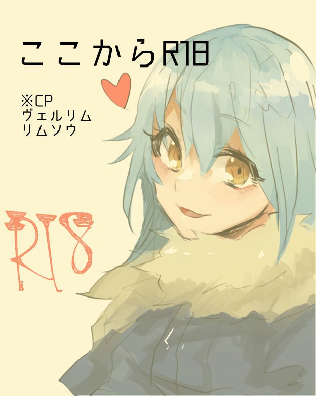 うたて草らろぐ
