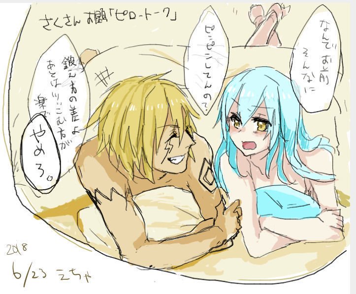うたて草らろぐ