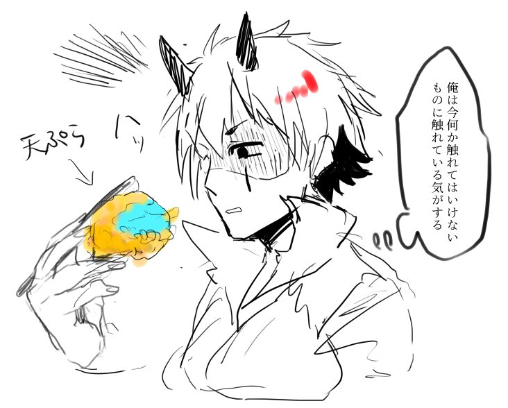 うたて草らろぐ