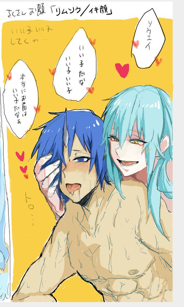 うたて草らろぐ