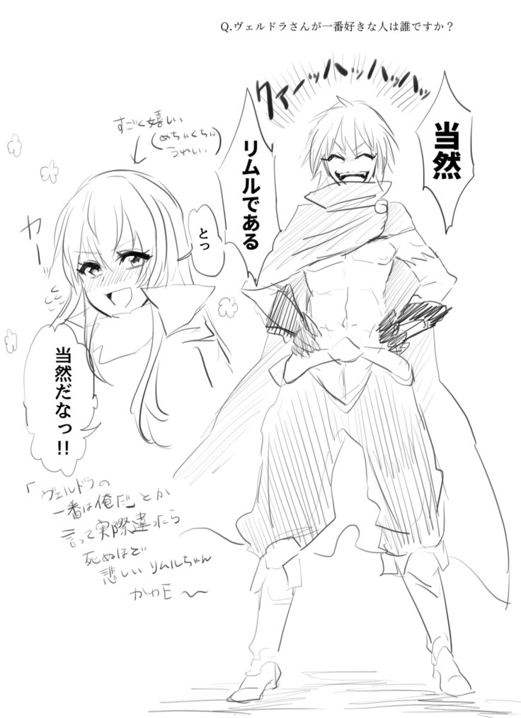 うたて草らろぐ