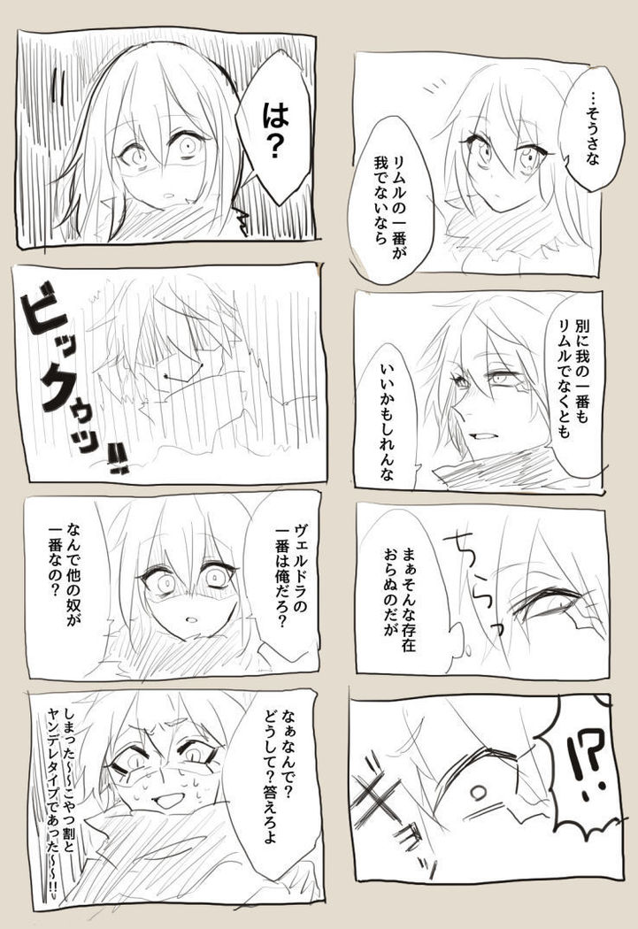 うたて草らろぐ