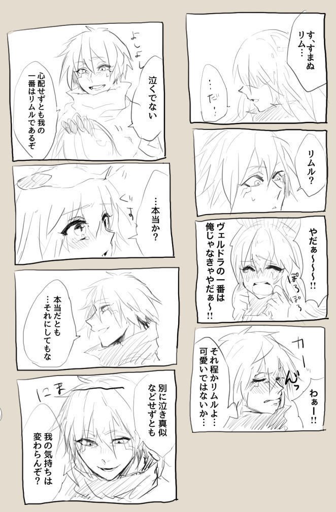 うたて草らろぐ