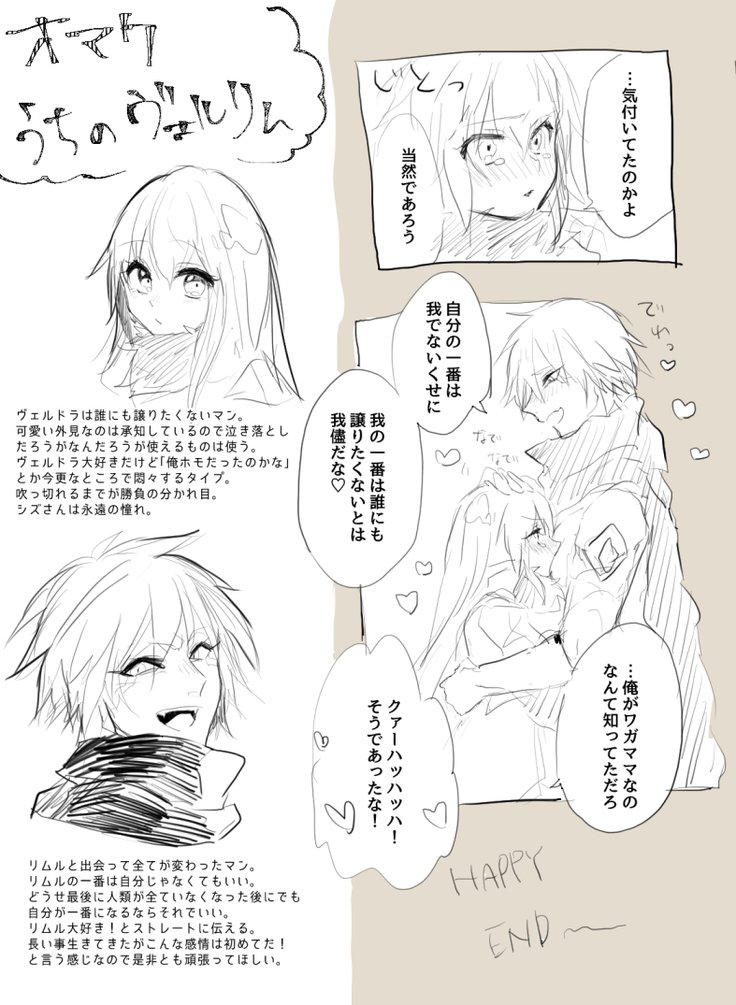 うたて草らろぐ