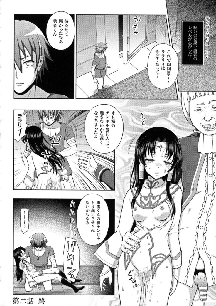 聖霊のヒロインカンゴクファイルDXvol。 6