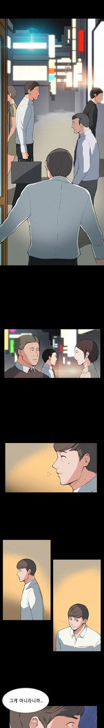 ストックホルム症候群Ch.1-16