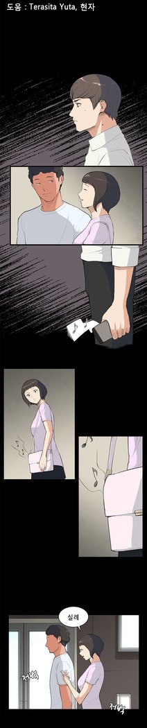 ストックホルム症候群Ch.1-16