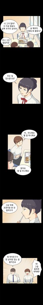 ストックホルム症候群Ch.1-16
