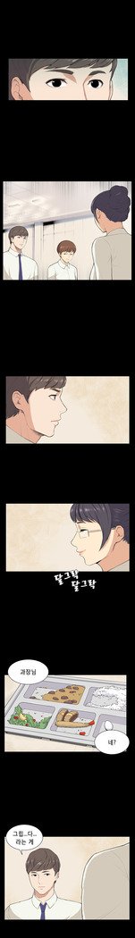 ストックホルム症候群Ch.1-16