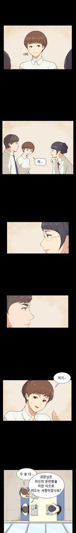 ストックホルム症候群Ch.1-16
