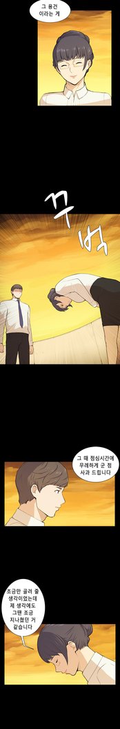 ストックホルム症候群Ch.1-16