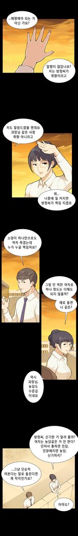 ストックホルム症候群Ch.1-16