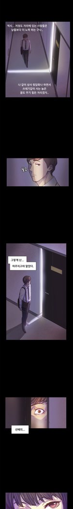 ストックホルム症候群Ch.1-16