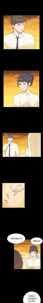 ストックホルム症候群Ch.1-16