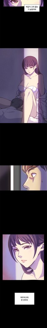 ストックホルム症候群Ch.1-16